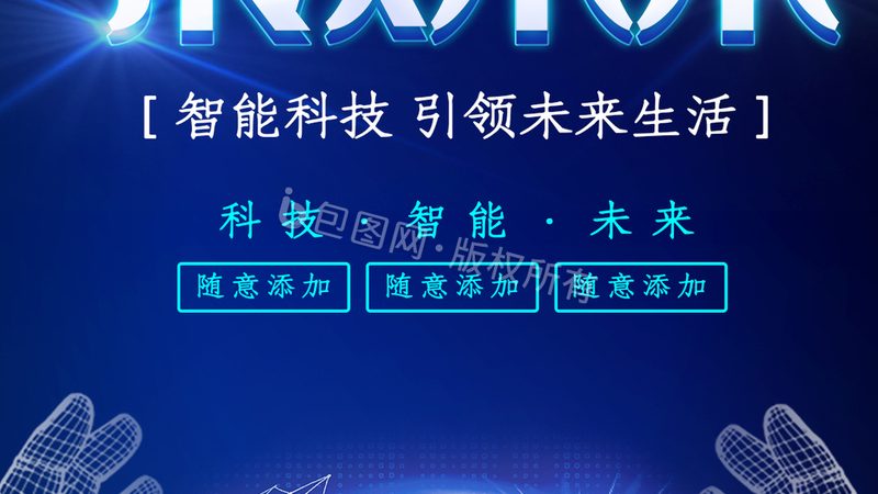 解码互联网技术应用场景：标准规范的关键解读**